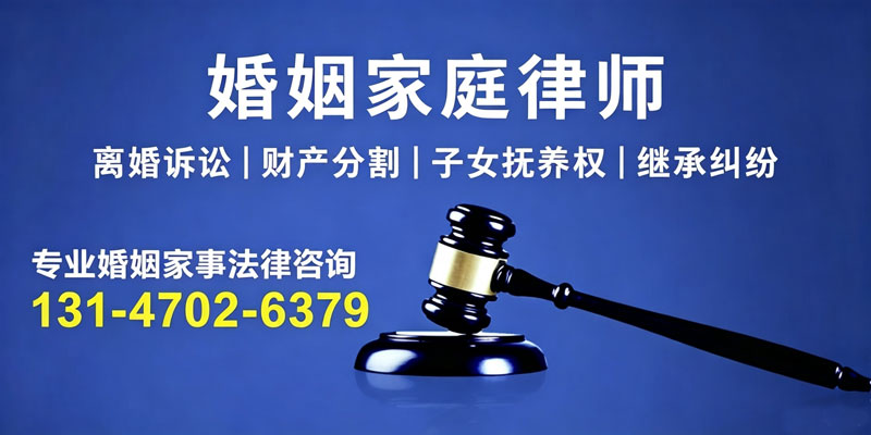 合肥婚姻律师，离婚诉讼财产分割办案服务