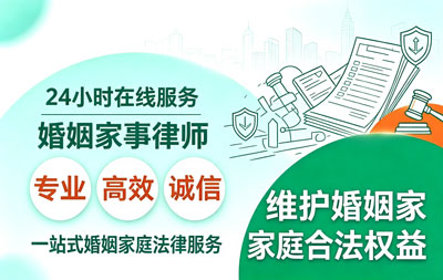 合肥离婚律师服务