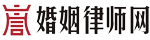 合肥离婚律师